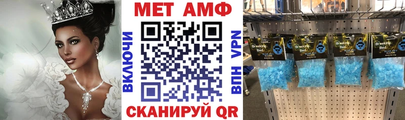 АМФ 97% Тверь
