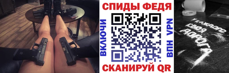 Амфетамин Розовый  Купить закладки  Тверь 