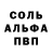 Кетамин VHQ boogelo
