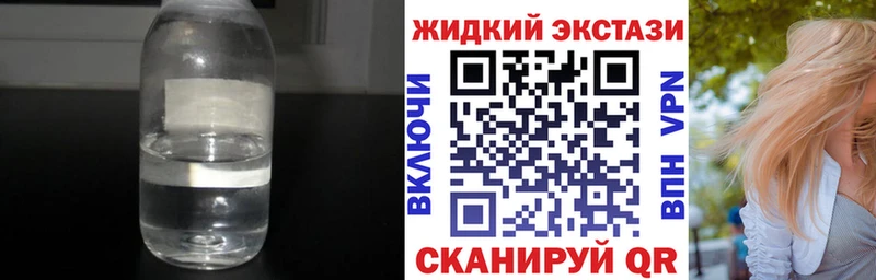Бутират бутандиол  Купить закладки  Тверь 