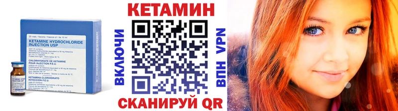 Кетамин ketamine  Купить  Тверь 