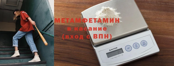первитин Осинники