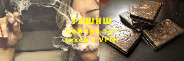 марихуана Осташков