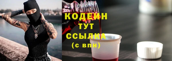 наркотики Нязепетровск