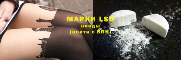 марихуана Осташков