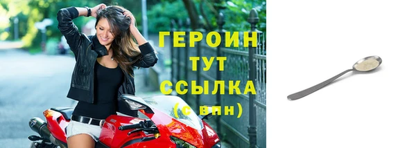 первитин Осинники