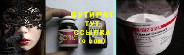 наркотики Нязепетровск