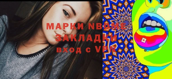 наркотики Нязепетровск