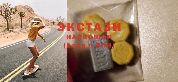 наркотики Нязепетровск