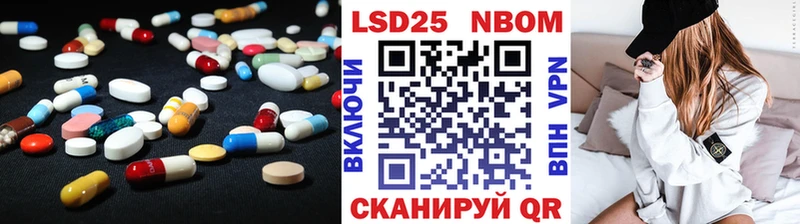 Купить закладки  Тверь  LSD-25 экстази ecstasy 