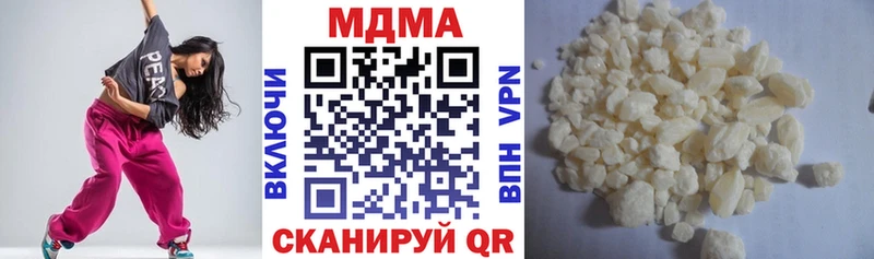 МДМА Molly  Купить где  Тверь 