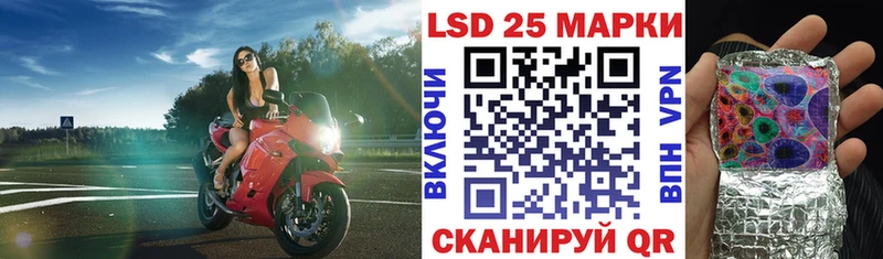 Купить где  Тверь  Марки N-bome 1,5мг 